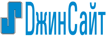 ДжинСайт
